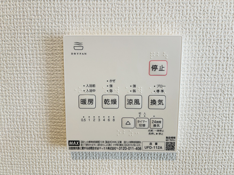 6443 (16)